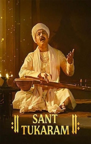Sant Tukaram